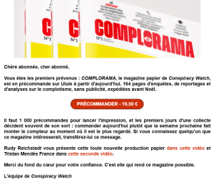 complorama